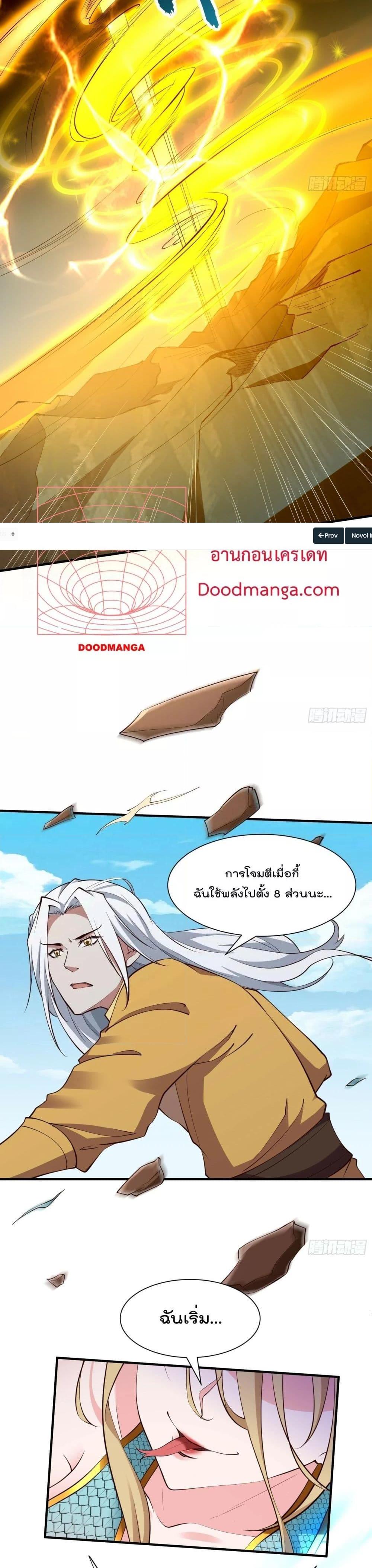 Manga-lc-com อ่านมังงะ อ่านการ์ตูน ออนไลน์ ฟรี I’m really not a Gescher – ยอดยุทธ หนุ่มทำฟาร์ม ตอนที่ 1 2 3 4 5 6 7 8 9 10 11 12 13 14 ฟรี ไม่มีโฆษณา Manga-lc - อ่าน มังงะ อ่าน การ์ตูน ออนไลน์ อ่านมังงะ ฟรี