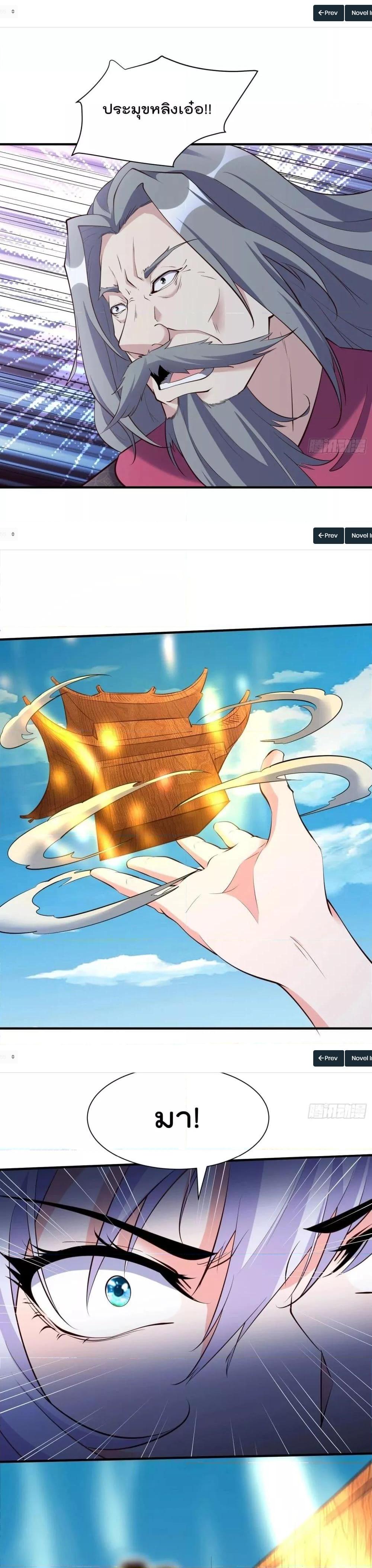 Manga-lc-com อ่านมังงะ อ่านการ์ตูน ออนไลน์ ฟรี I’m really not a Gescher – ยอดยุทธ หนุ่มทำฟาร์ม ตอนที่ 1 2 3 4 5 6 7 8 9 10 11 12 13 14 ฟรี ไม่มีโฆษณา Manga-lc - อ่าน มังงะ อ่าน การ์ตูน ออนไลน์ อ่านมังงะ ฟรี