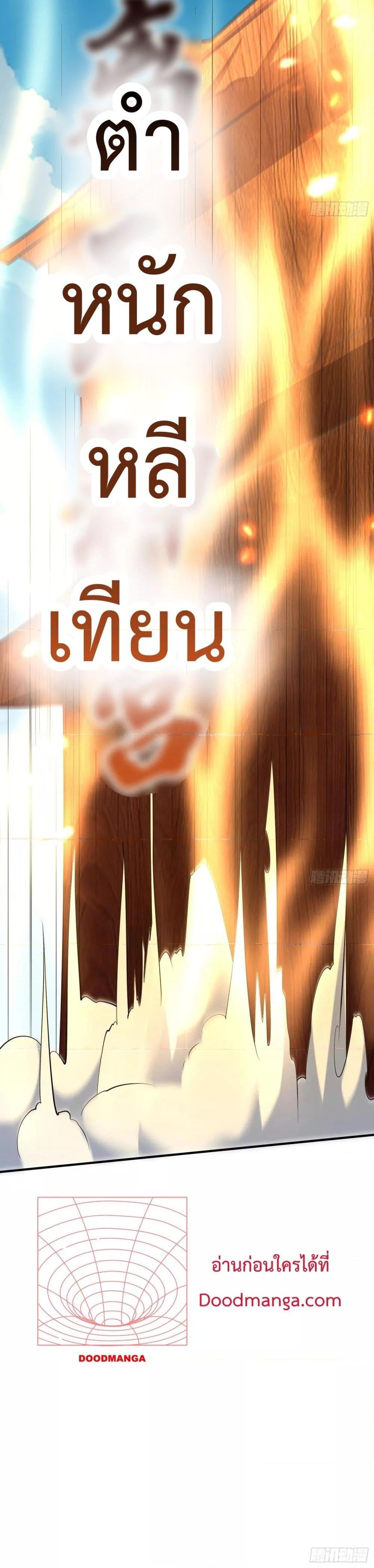 Manga-lc-com อ่านมังงะ อ่านการ์ตูน ออนไลน์ ฟรี I’m really not a Gescher – ยอดยุทธ หนุ่มทำฟาร์ม ตอนที่ 1 2 3 4 5 6 7 8 9 10 11 12 13 14 ฟรี ไม่มีโฆษณา Manga-lc - อ่าน มังงะ อ่าน การ์ตูน ออนไลน์ อ่านมังงะ ฟรี