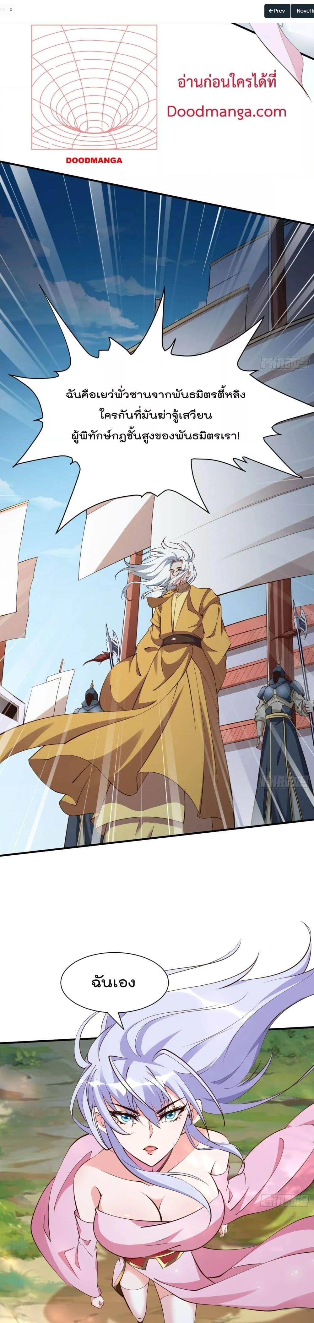 Manga-lc-com อ่านมังงะ อ่านการ์ตูน ออนไลน์ ฟรี I’m really not a Gescher – ยอดยุทธ หนุ่มทำฟาร์ม ตอนที่ 1 2 3 4 5 6 7 8 9 10 11 12 13 14 ฟรี ไม่มีโฆษณา Manga-lc - อ่าน มังงะ อ่าน การ์ตูน ออนไลน์ อ่านมังงะ ฟรี