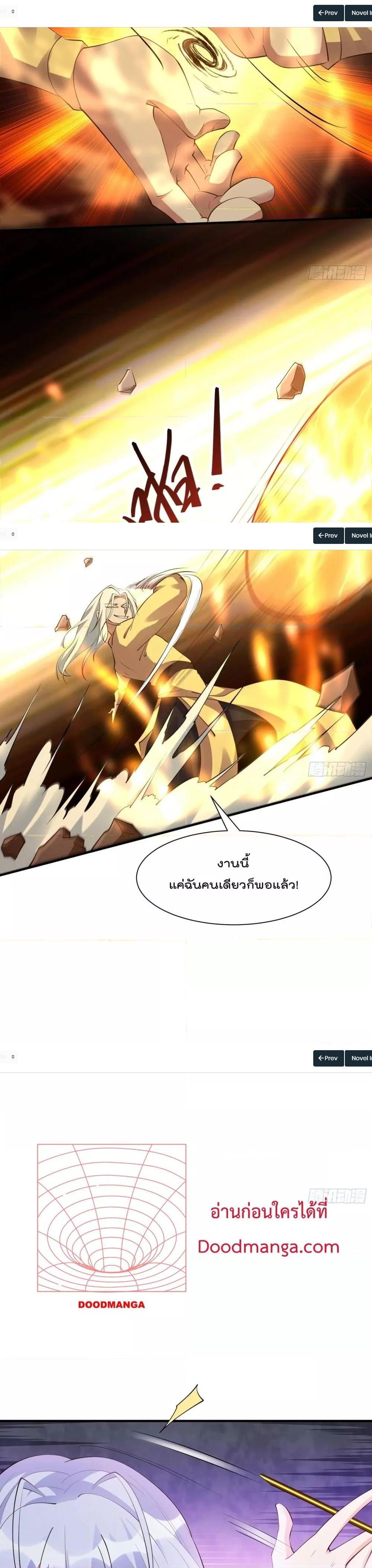 Manga-lc-com อ่านมังงะ อ่านการ์ตูน ออนไลน์ ฟรี I’m really not a Gescher – ยอดยุทธ หนุ่มทำฟาร์ม ตอนที่ 1 2 3 4 5 6 7 8 9 10 11 12 13 14 ฟรี ไม่มีโฆษณา Manga-lc - อ่าน มังงะ อ่าน การ์ตูน ออนไลน์ อ่านมังงะ ฟรี