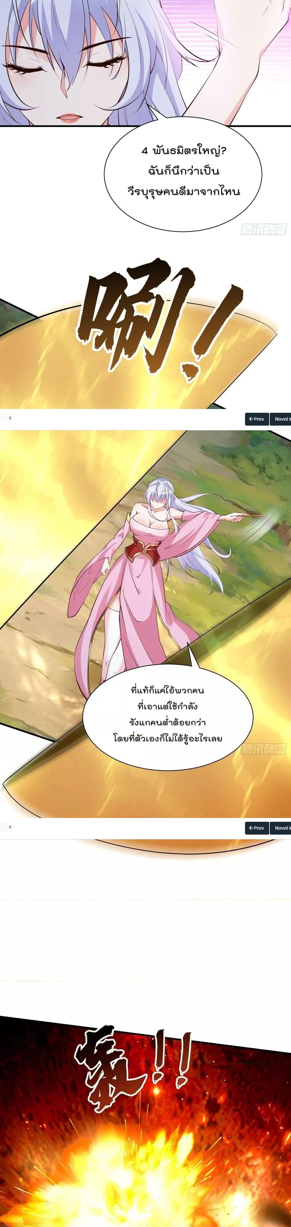 Manga-lc-com อ่านมังงะ อ่านการ์ตูน ออนไลน์ ฟรี I’m really not a Gescher – ยอดยุทธ หนุ่มทำฟาร์ม ตอนที่ 1 2 3 4 5 6 7 8 9 10 11 12 13 14 ฟรี ไม่มีโฆษณา Manga-lc - อ่าน มังงะ อ่าน การ์ตูน ออนไลน์ อ่านมังงะ ฟรี