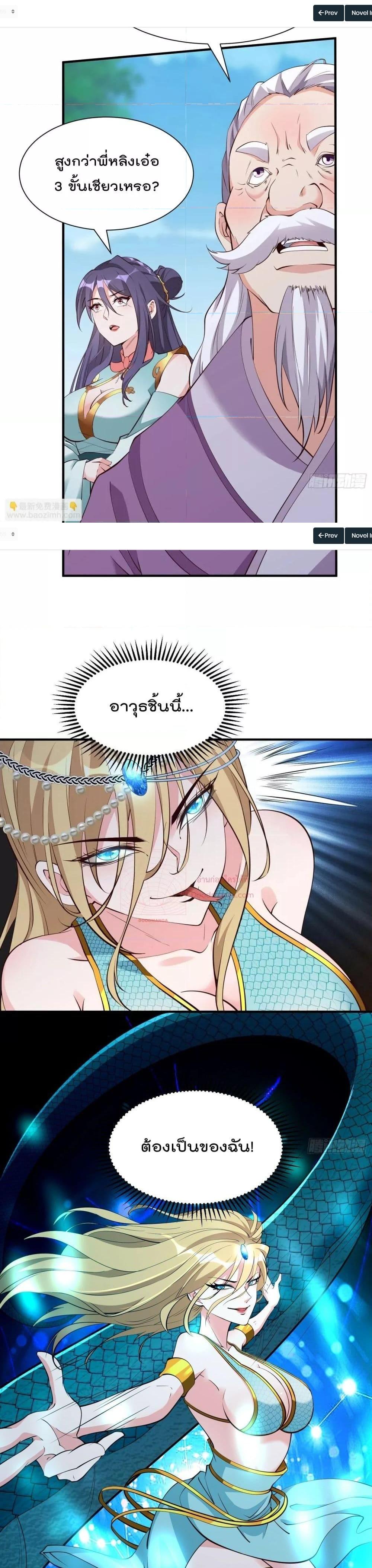 Manga-lc-com อ่านมังงะ อ่านการ์ตูน ออนไลน์ ฟรี I’m really not a Gescher – ยอดยุทธ หนุ่มทำฟาร์ม ตอนที่ 1 2 3 4 5 6 7 8 9 10 11 12 13 14 ฟรี ไม่มีโฆษณา Manga-lc - อ่าน มังงะ อ่าน การ์ตูน ออนไลน์ อ่านมังงะ ฟรี