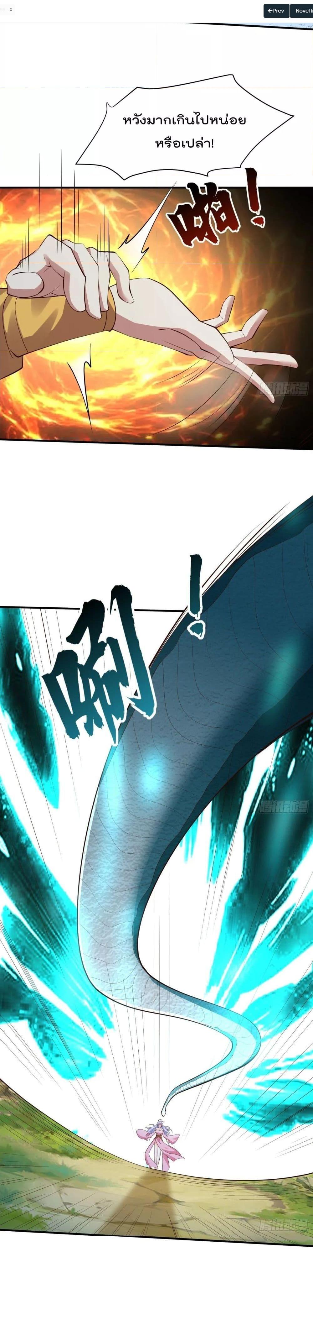 Manga-lc-com อ่านมังงะ อ่านการ์ตูน ออนไลน์ ฟรี I’m really not a Gescher – ยอดยุทธ หนุ่มทำฟาร์ม ตอนที่ 1 2 3 4 5 6 7 8 9 10 11 12 13 14 ฟรี ไม่มีโฆษณา Manga-lc - อ่าน มังงะ อ่าน การ์ตูน ออนไลน์ อ่านมังงะ ฟรี