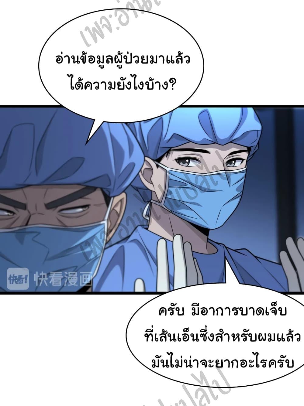 Manga-lc-com อ่านมังงะ อ่านการ์ตูน ออนไลน์ ฟรี Dr.Lingran’s Ultimate System ตอนที่ 1 2 3 4 5 6 7 8 9 10 11 12 13 14 ฟรี ไม่มีโฆษณา Manga-lc - อ่าน มังงะ อ่าน การ์ตูน ออนไลน์ อ่านมังงะ ฟรี