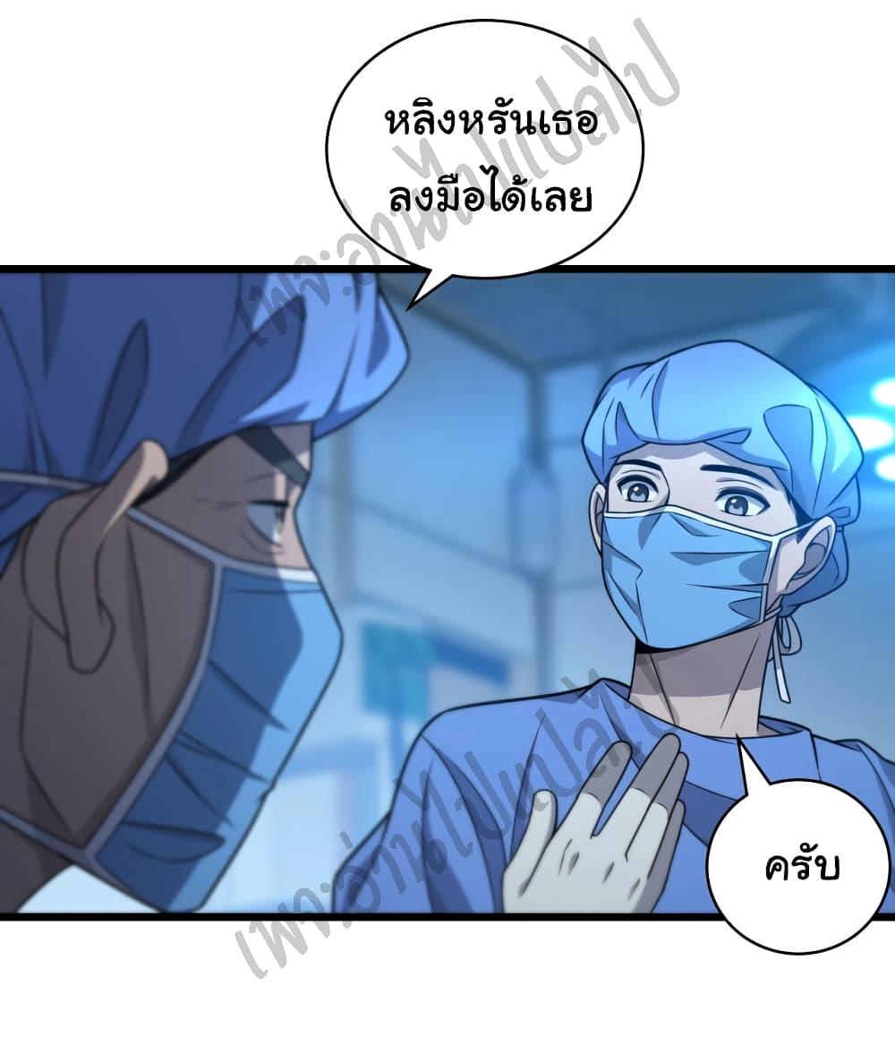 Manga-lc-com อ่านมังงะ อ่านการ์ตูน ออนไลน์ ฟรี Dr.Lingran’s Ultimate System ตอนที่ 1 2 3 4 5 6 7 8 9 10 11 12 13 14 ฟรี ไม่มีโฆษณา Manga-lc - อ่าน มังงะ อ่าน การ์ตูน ออนไลน์ อ่านมังงะ ฟรี