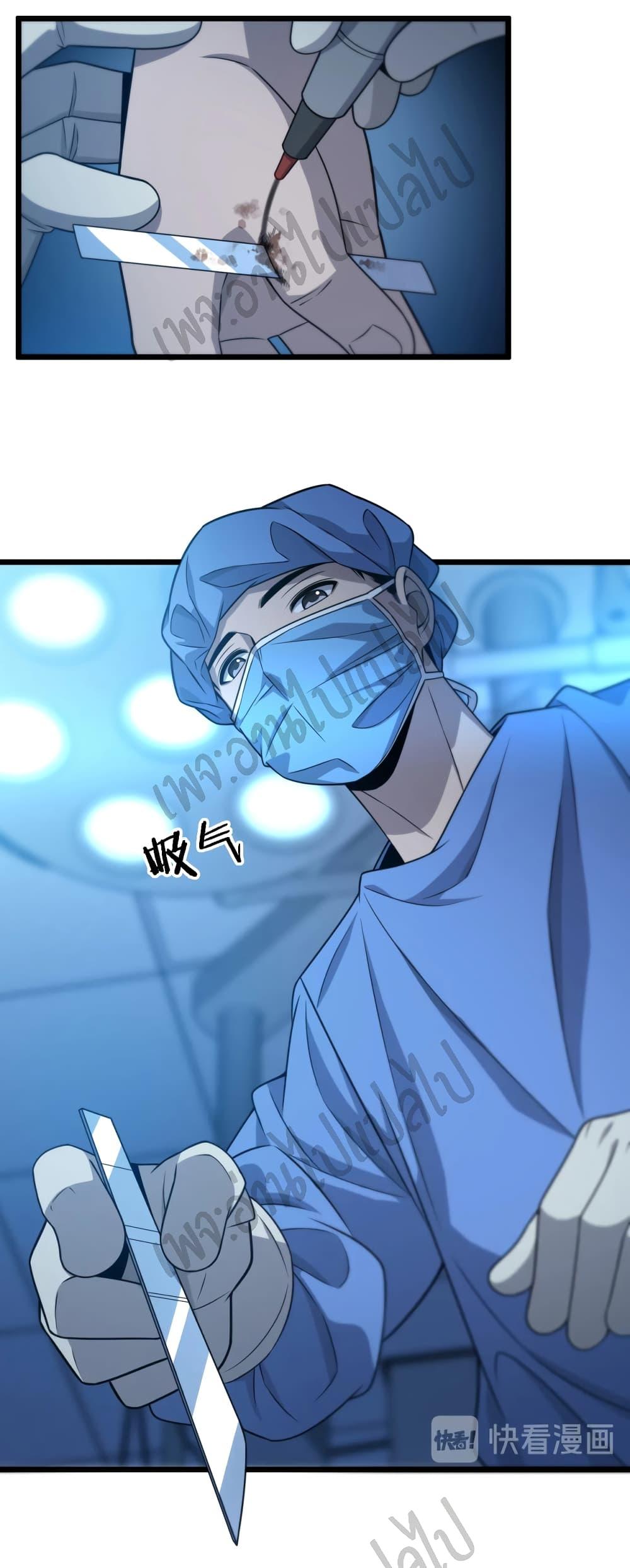 Manga-lc-com อ่านมังงะ อ่านการ์ตูน ออนไลน์ ฟรี Dr.Lingran’s Ultimate System ตอนที่ 1 2 3 4 5 6 7 8 9 10 11 12 13 14 ฟรี ไม่มีโฆษณา Manga-lc - อ่าน มังงะ อ่าน การ์ตูน ออนไลน์ อ่านมังงะ ฟรี