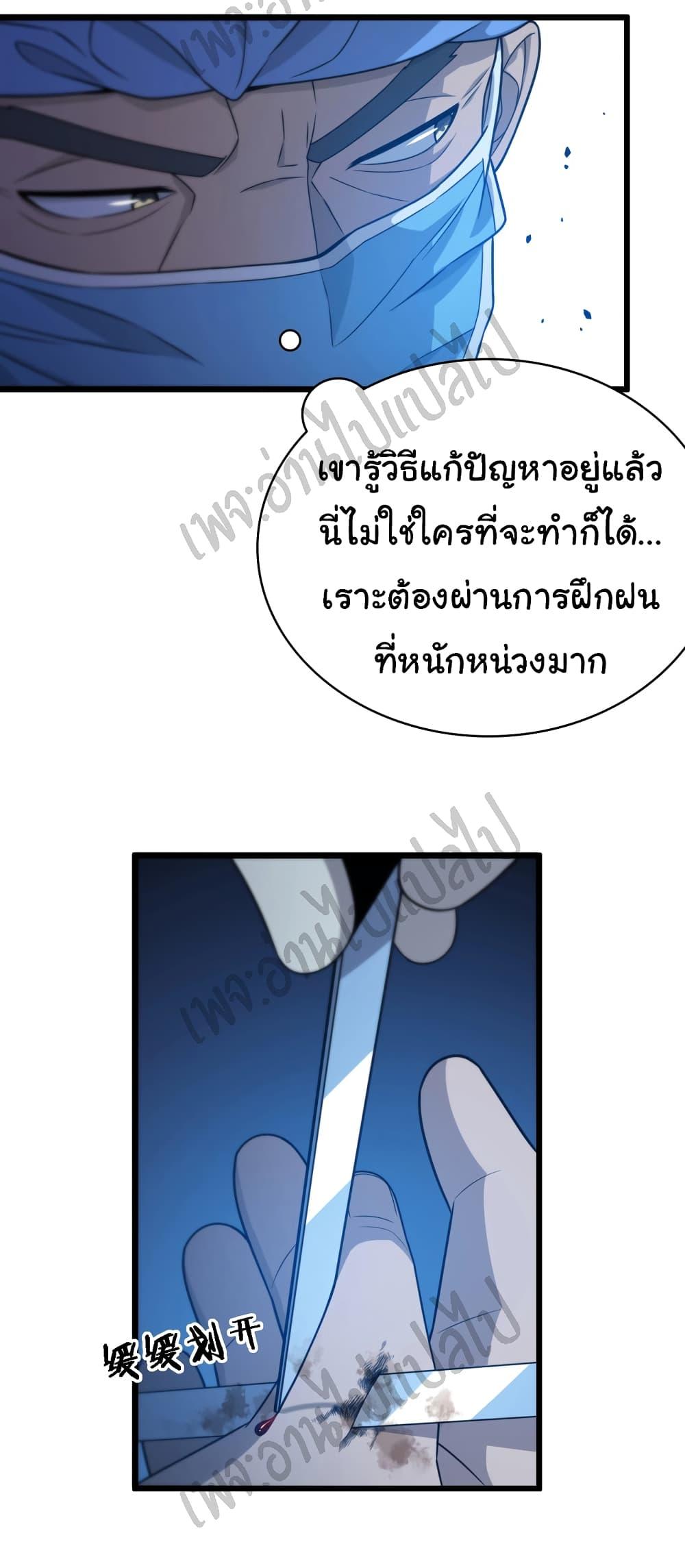 Manga-lc-com อ่านมังงะ อ่านการ์ตูน ออนไลน์ ฟรี Dr.Lingran’s Ultimate System ตอนที่ 1 2 3 4 5 6 7 8 9 10 11 12 13 14 ฟรี ไม่มีโฆษณา Manga-lc - อ่าน มังงะ อ่าน การ์ตูน ออนไลน์ อ่านมังงะ ฟรี