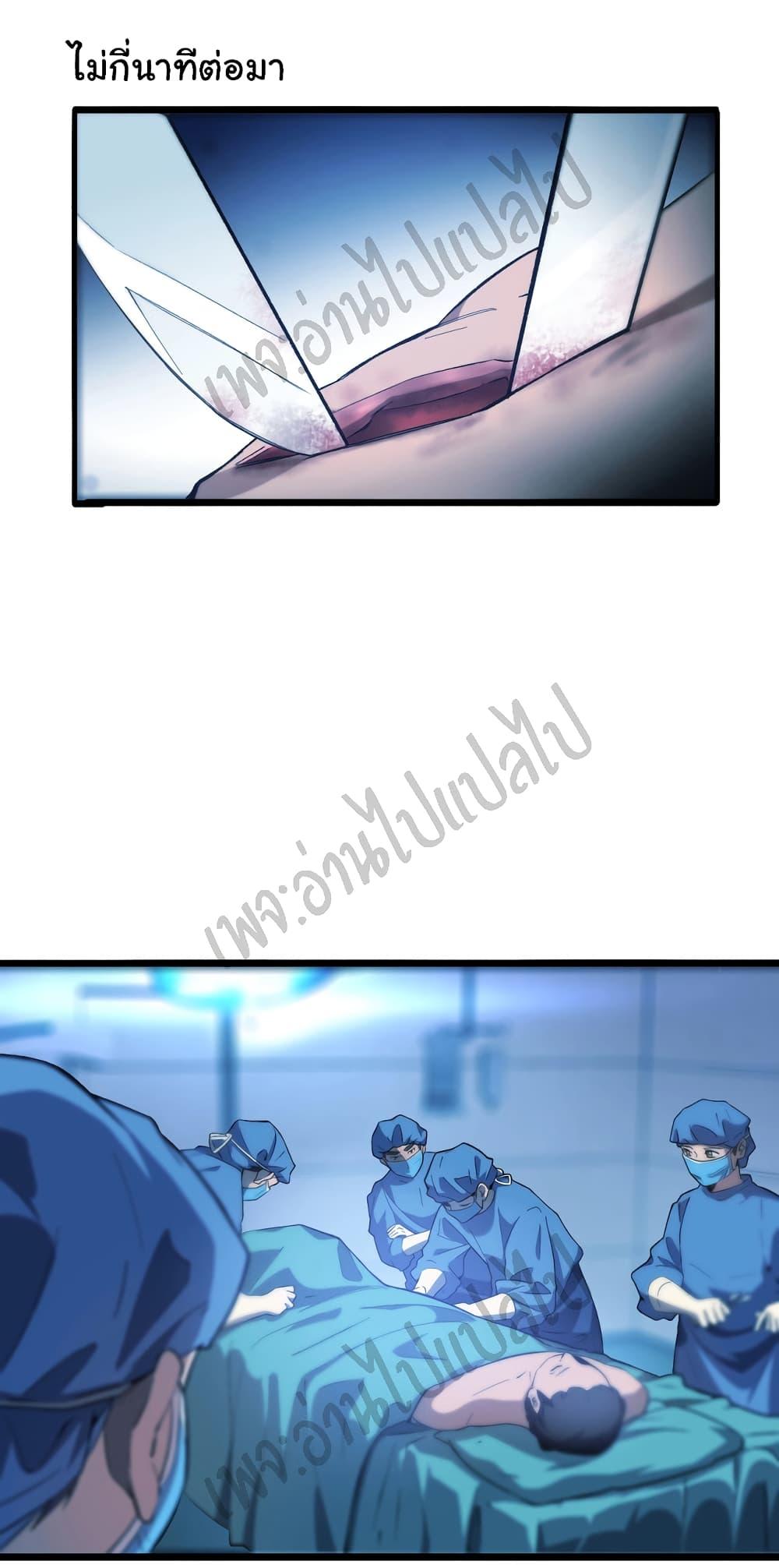Manga-lc-com อ่านมังงะ อ่านการ์ตูน ออนไลน์ ฟรี Dr.Lingran’s Ultimate System ตอนที่ 1 2 3 4 5 6 7 8 9 10 11 12 13 14 ฟรี ไม่มีโฆษณา Manga-lc - อ่าน มังงะ อ่าน การ์ตูน ออนไลน์ อ่านมังงะ ฟรี