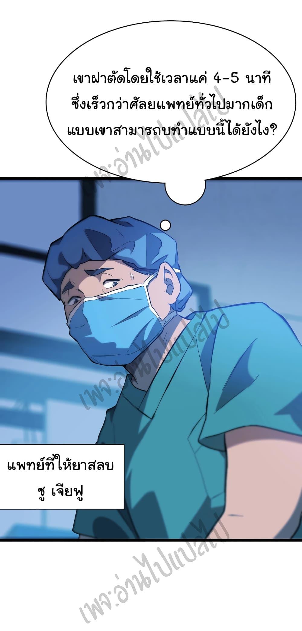 Manga-lc-com อ่านมังงะ อ่านการ์ตูน ออนไลน์ ฟรี Dr.Lingran’s Ultimate System ตอนที่ 1 2 3 4 5 6 7 8 9 10 11 12 13 14 ฟรี ไม่มีโฆษณา Manga-lc - อ่าน มังงะ อ่าน การ์ตูน ออนไลน์ อ่านมังงะ ฟรี