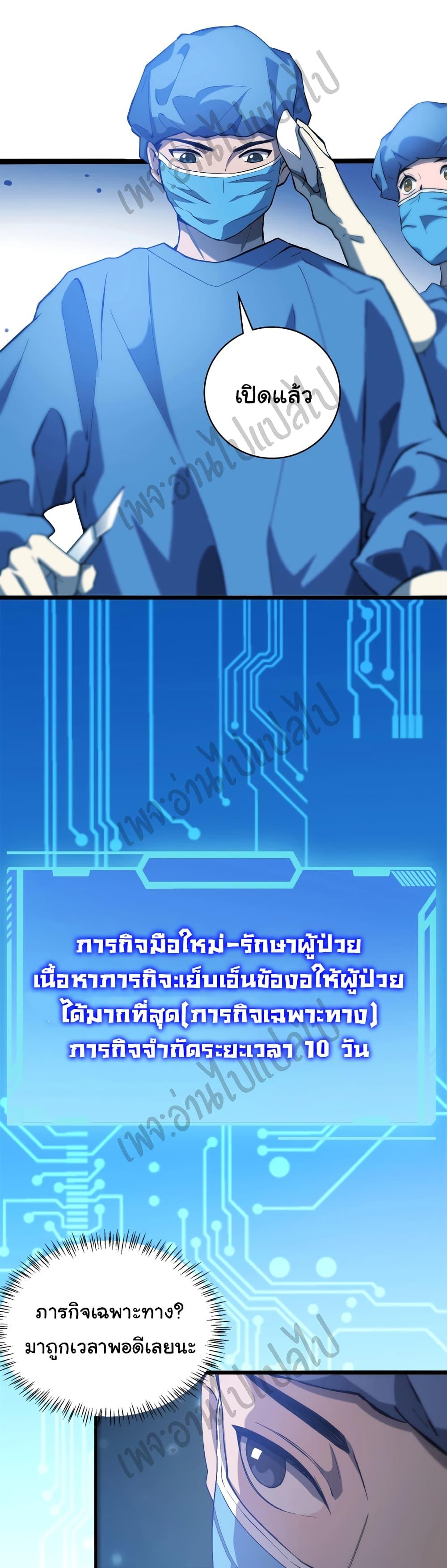 Manga-lc-com อ่านมังงะ อ่านการ์ตูน ออนไลน์ ฟรี Dr.Lingran’s Ultimate System ตอนที่ 1 2 3 4 5 6 7 8 9 10 11 12 13 14 ฟรี ไม่มีโฆษณา Manga-lc - อ่าน มังงะ อ่าน การ์ตูน ออนไลน์ อ่านมังงะ ฟรี