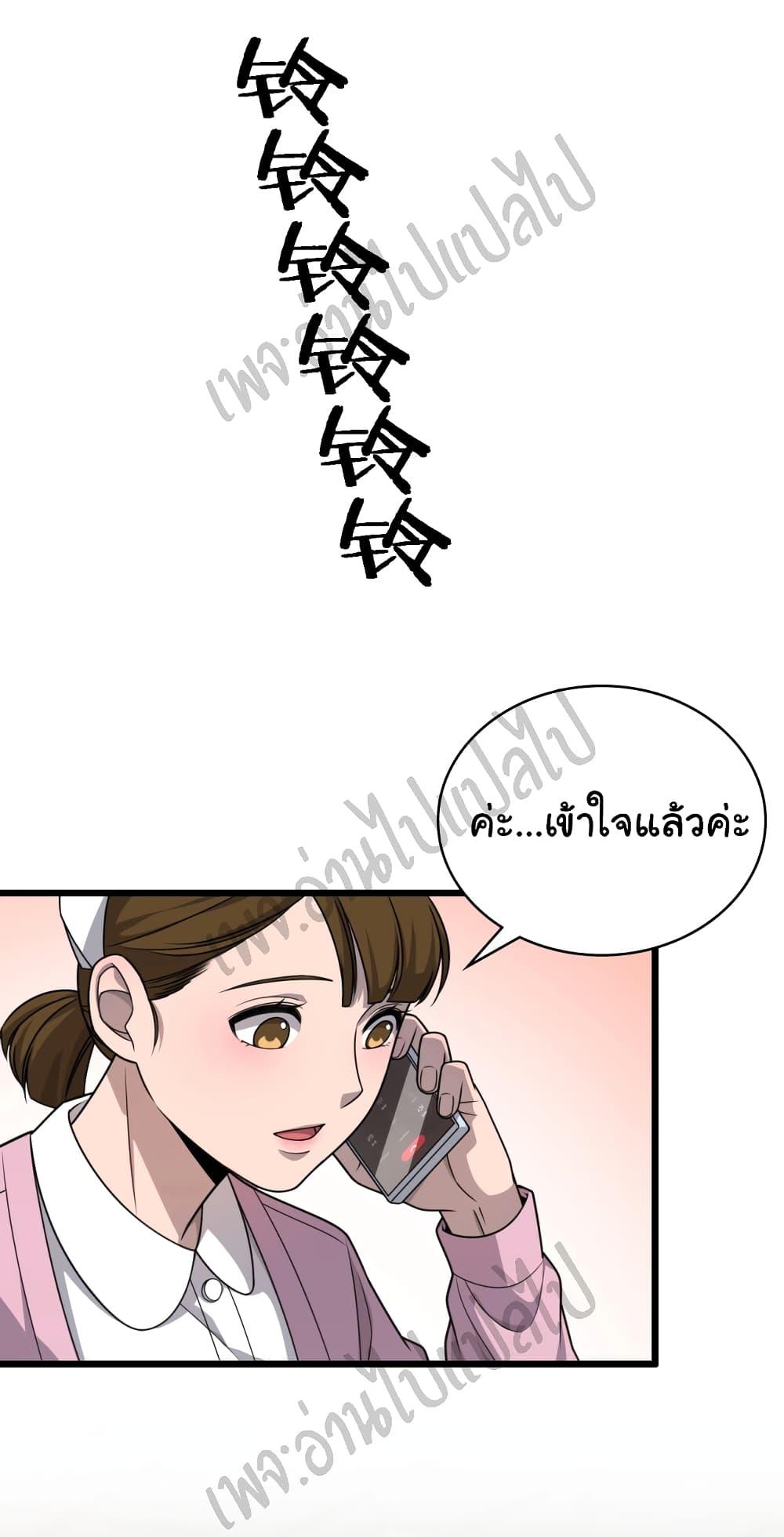 Manga-lc-com อ่านมังงะ อ่านการ์ตูน ออนไลน์ ฟรี Dr.Lingran’s Ultimate System ตอนที่ 1 2 3 4 5 6 7 8 9 10 11 12 13 14 ฟรี ไม่มีโฆษณา Manga-lc - อ่าน มังงะ อ่าน การ์ตูน ออนไลน์ อ่านมังงะ ฟรี
