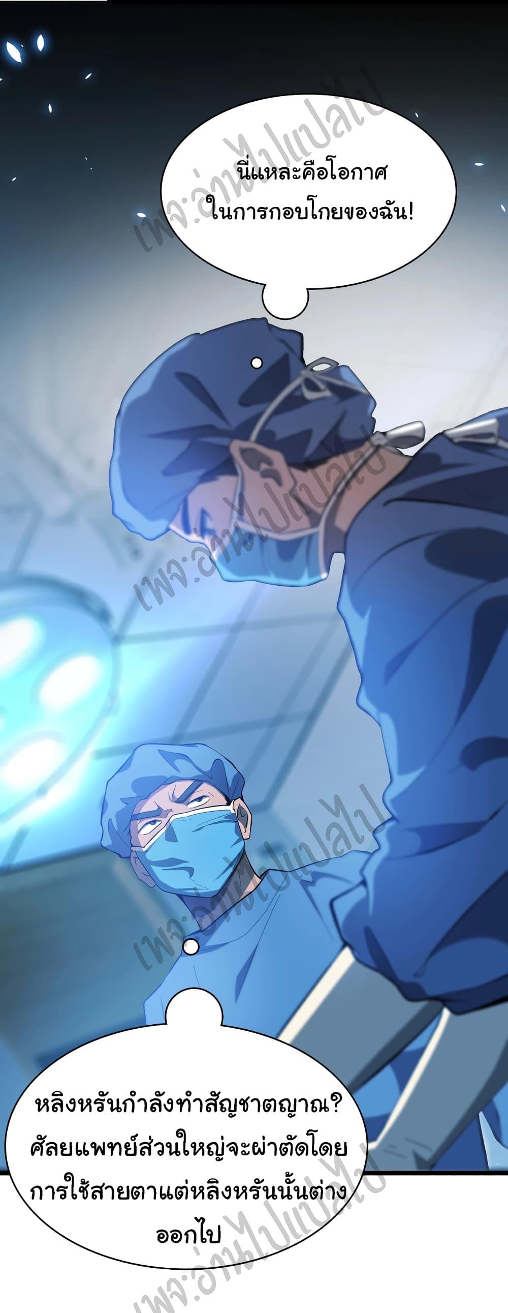 Manga-lc-com อ่านมังงะ อ่านการ์ตูน ออนไลน์ ฟรี Dr.Lingran’s Ultimate System ตอนที่ 1 2 3 4 5 6 7 8 9 10 11 12 13 14 ฟรี ไม่มีโฆษณา Manga-lc - อ่าน มังงะ อ่าน การ์ตูน ออนไลน์ อ่านมังงะ ฟรี
