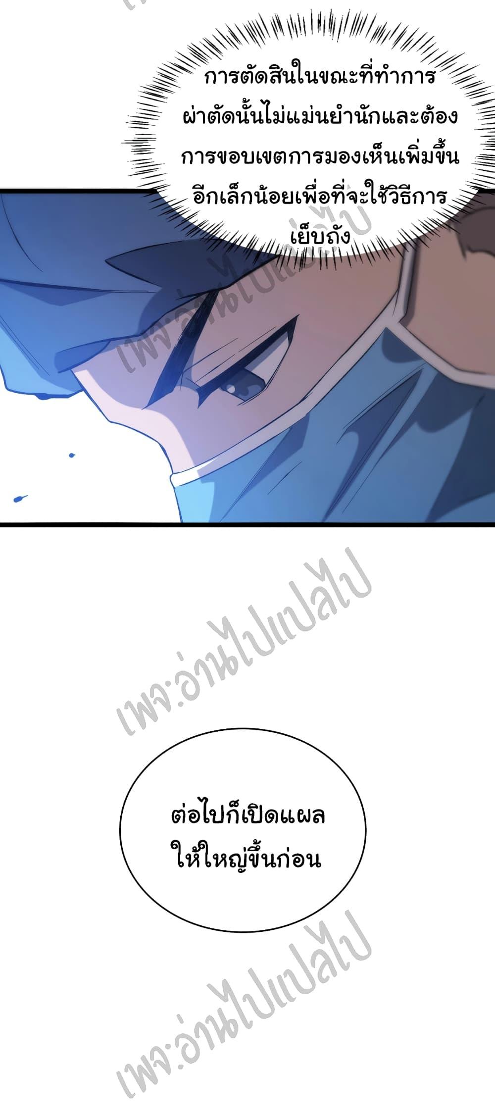 Manga-lc-com อ่านมังงะ อ่านการ์ตูน ออนไลน์ ฟรี Dr.Lingran’s Ultimate System ตอนที่ 1 2 3 4 5 6 7 8 9 10 11 12 13 14 ฟรี ไม่มีโฆษณา Manga-lc - อ่าน มังงะ อ่าน การ์ตูน ออนไลน์ อ่านมังงะ ฟรี