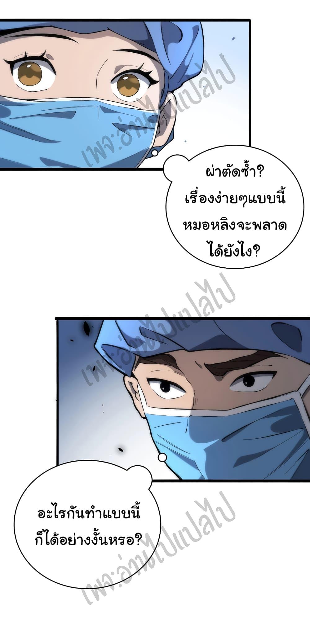 Manga-lc-com อ่านมังงะ อ่านการ์ตูน ออนไลน์ ฟรี Dr.Lingran’s Ultimate System ตอนที่ 1 2 3 4 5 6 7 8 9 10 11 12 13 14 ฟรี ไม่มีโฆษณา Manga-lc - อ่าน มังงะ อ่าน การ์ตูน ออนไลน์ อ่านมังงะ ฟรี