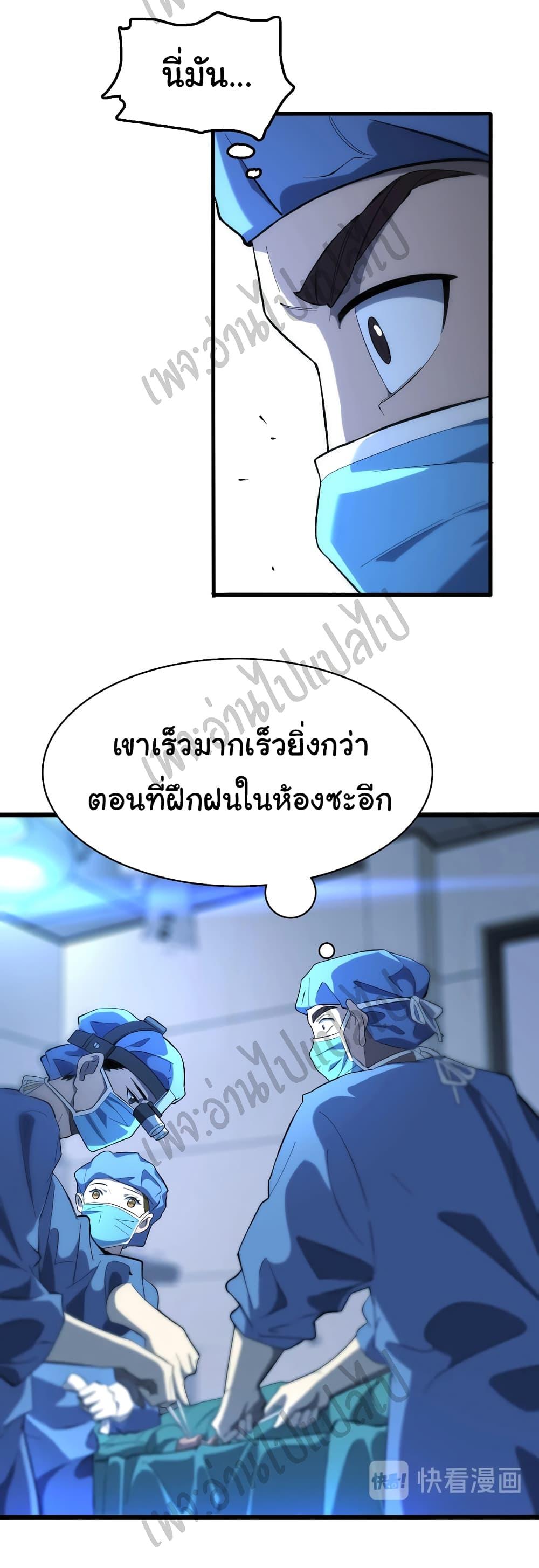 Manga-lc-com อ่านมังงะ อ่านการ์ตูน ออนไลน์ ฟรี Dr.Lingran’s Ultimate System ตอนที่ 1 2 3 4 5 6 7 8 9 10 11 12 13 14 ฟรี ไม่มีโฆษณา Manga-lc - อ่าน มังงะ อ่าน การ์ตูน ออนไลน์ อ่านมังงะ ฟรี