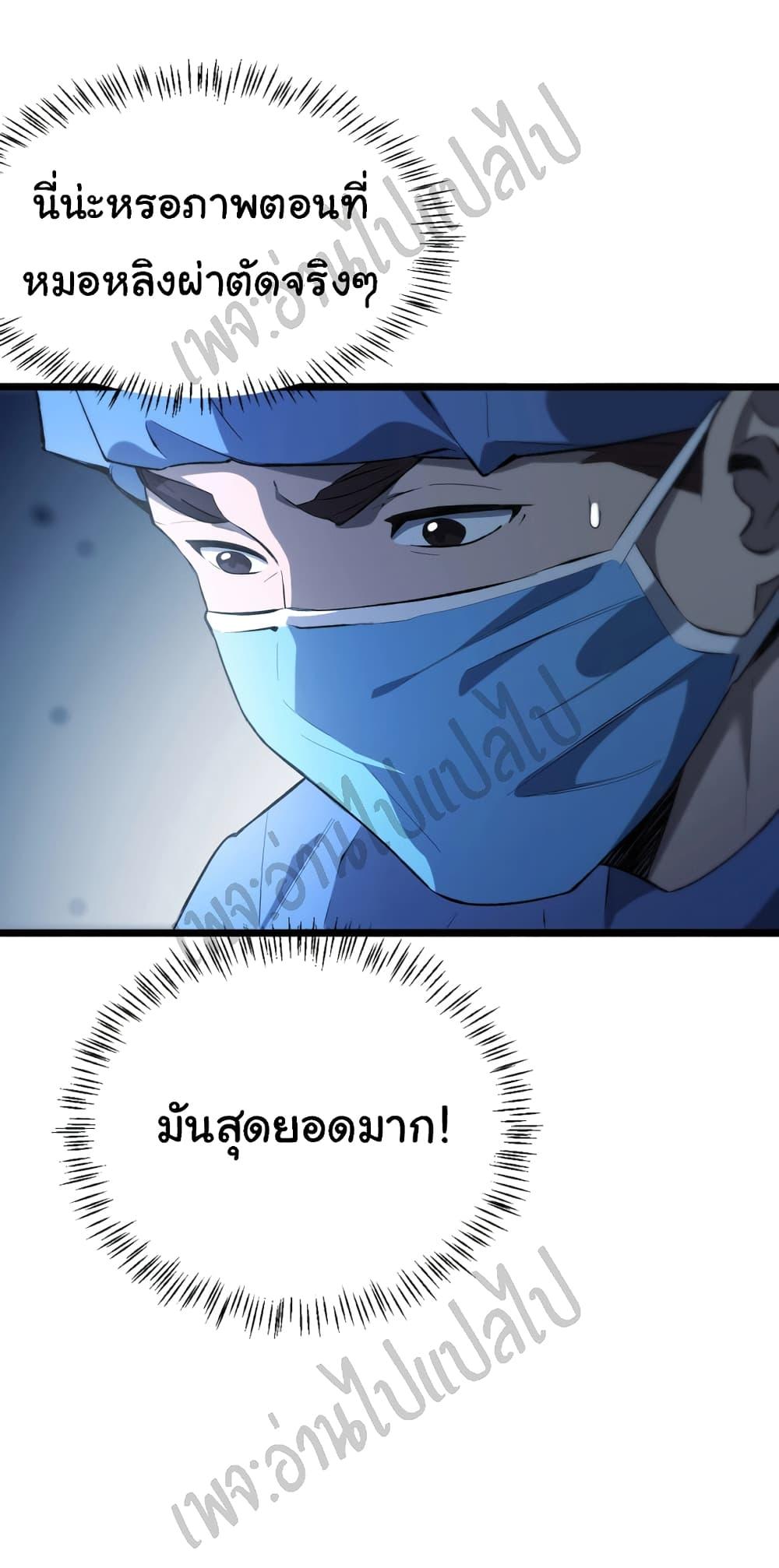 Manga-lc-com อ่านมังงะ อ่านการ์ตูน ออนไลน์ ฟรี Dr.Lingran’s Ultimate System ตอนที่ 1 2 3 4 5 6 7 8 9 10 11 12 13 14 ฟรี ไม่มีโฆษณา Manga-lc - อ่าน มังงะ อ่าน การ์ตูน ออนไลน์ อ่านมังงะ ฟรี