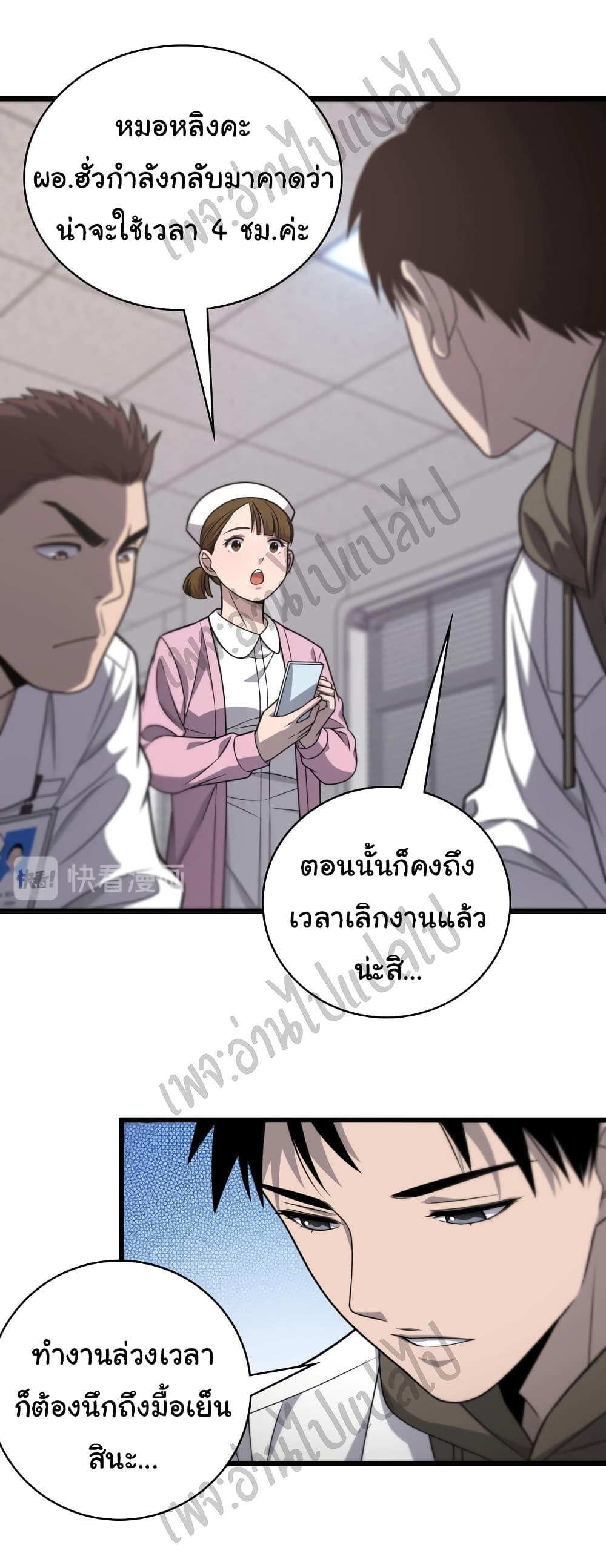 Manga-lc-com อ่านมังงะ อ่านการ์ตูน ออนไลน์ ฟรี Dr.Lingran’s Ultimate System ตอนที่ 1 2 3 4 5 6 7 8 9 10 11 12 13 14 ฟรี ไม่มีโฆษณา Manga-lc - อ่าน มังงะ อ่าน การ์ตูน ออนไลน์ อ่านมังงะ ฟรี