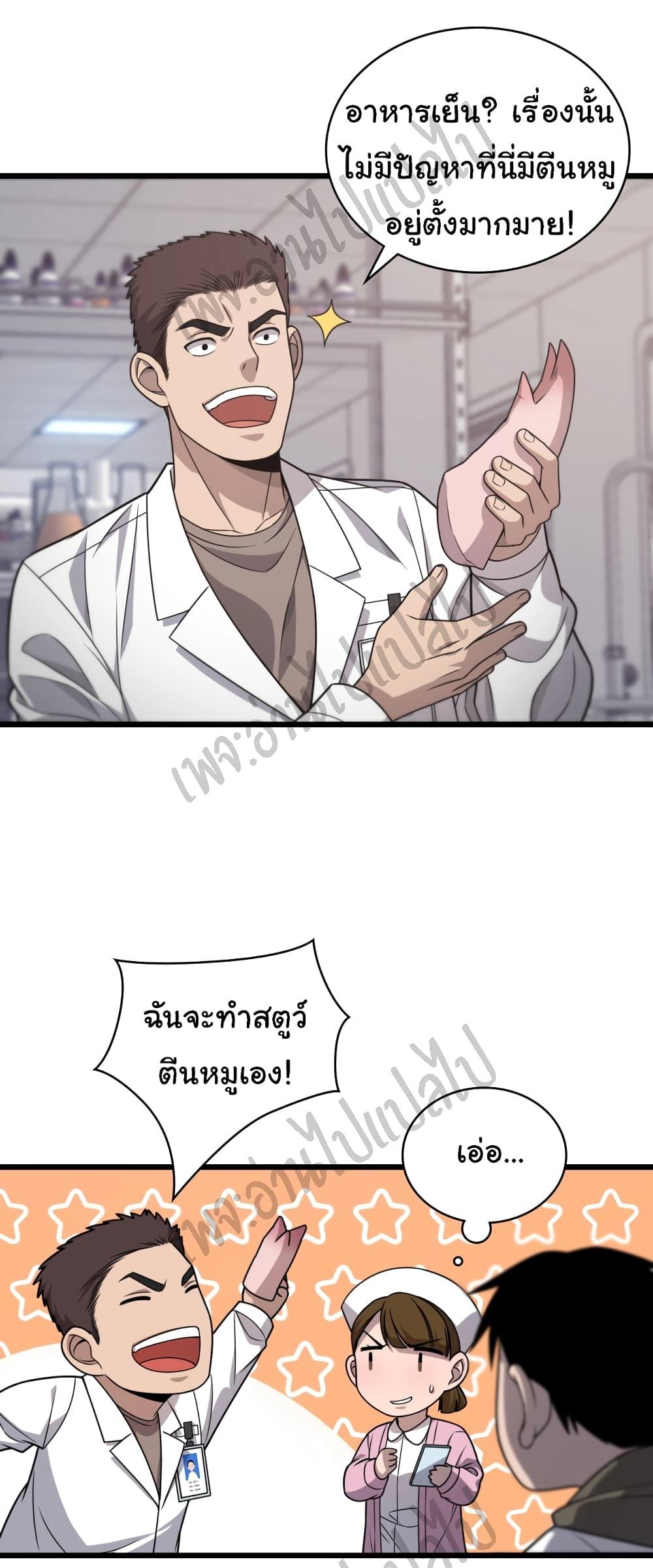 Manga-lc-com อ่านมังงะ อ่านการ์ตูน ออนไลน์ ฟรี Dr.Lingran’s Ultimate System ตอนที่ 1 2 3 4 5 6 7 8 9 10 11 12 13 14 ฟรี ไม่มีโฆษณา Manga-lc - อ่าน มังงะ อ่าน การ์ตูน ออนไลน์ อ่านมังงะ ฟรี