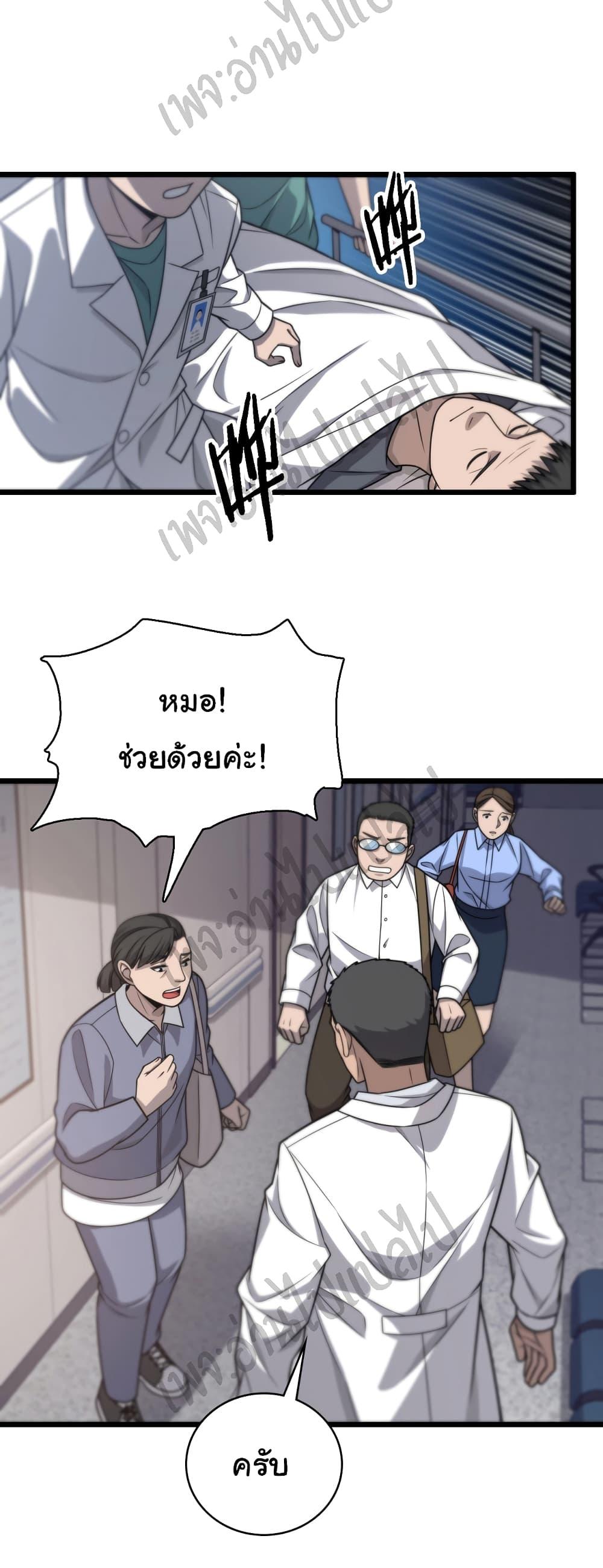 Manga-lc-com อ่านมังงะ อ่านการ์ตูน ออนไลน์ ฟรี Dr.Lingran’s Ultimate System ตอนที่ 1 2 3 4 5 6 7 8 9 10 11 12 13 14 ฟรี ไม่มีโฆษณา Manga-lc - อ่าน มังงะ อ่าน การ์ตูน ออนไลน์ อ่านมังงะ ฟรี