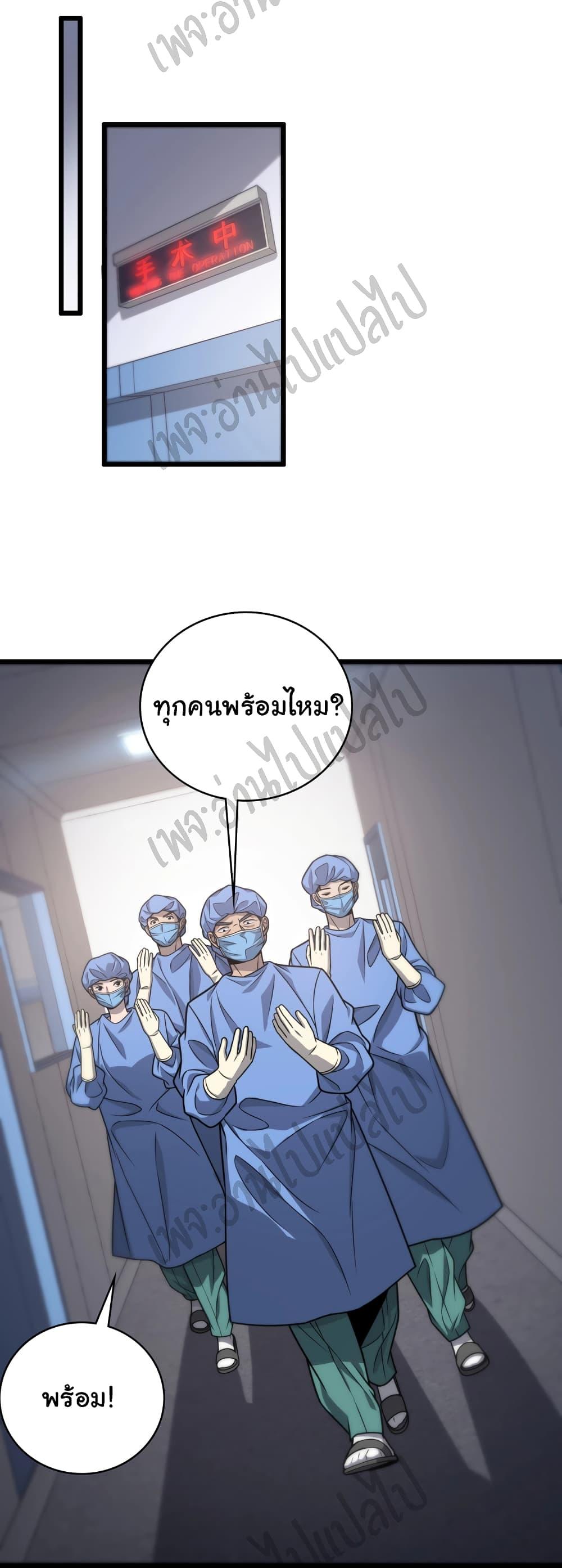 Manga-lc-com อ่านมังงะ อ่านการ์ตูน ออนไลน์ ฟรี Dr.Lingran’s Ultimate System ตอนที่ 1 2 3 4 5 6 7 8 9 10 11 12 13 14 ฟรี ไม่มีโฆษณา Manga-lc - อ่าน มังงะ อ่าน การ์ตูน ออนไลน์ อ่านมังงะ ฟรี