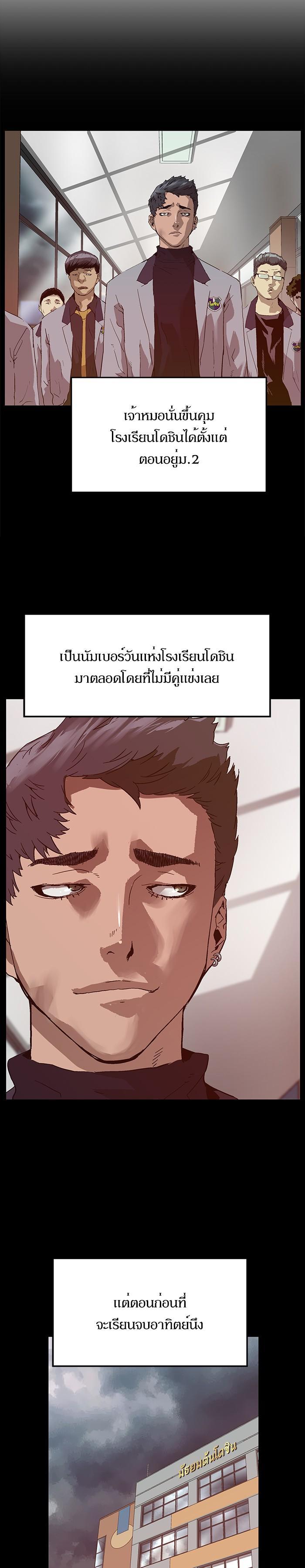 Manga-lc-com อ่านมังงะ อ่านการ์ตูน ออนไลน์ ฟรี Weak Hero ตอนที่ 1 2 3 4 5 6 7 8 9 10 11 12 13 14 ฟรี ไม่มีโฆษณา Manga-lc - อ่าน มังงะ อ่าน การ์ตูน ออนไลน์ อ่านมังงะ ฟรี