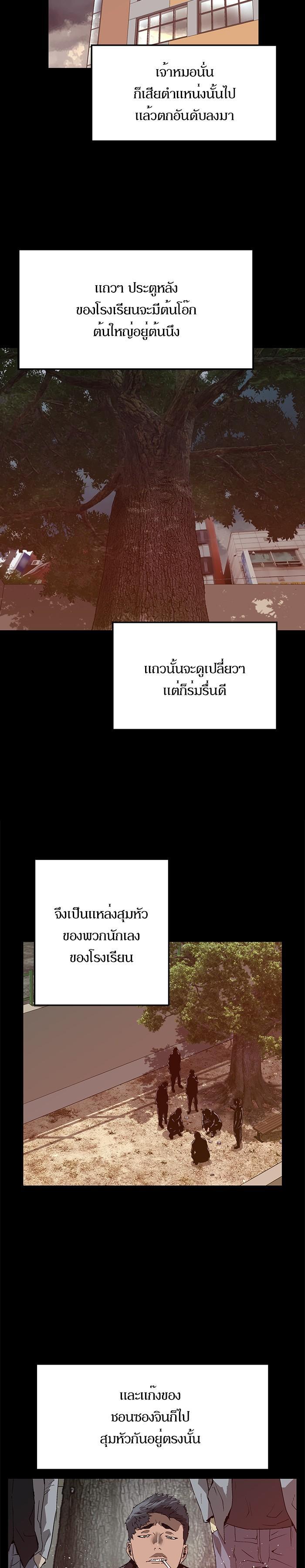 Manga-lc-com อ่านมังงะ อ่านการ์ตูน ออนไลน์ ฟรี Weak Hero ตอนที่ 1 2 3 4 5 6 7 8 9 10 11 12 13 14 ฟรี ไม่มีโฆษณา Manga-lc - อ่าน มังงะ อ่าน การ์ตูน ออนไลน์ อ่านมังงะ ฟรี