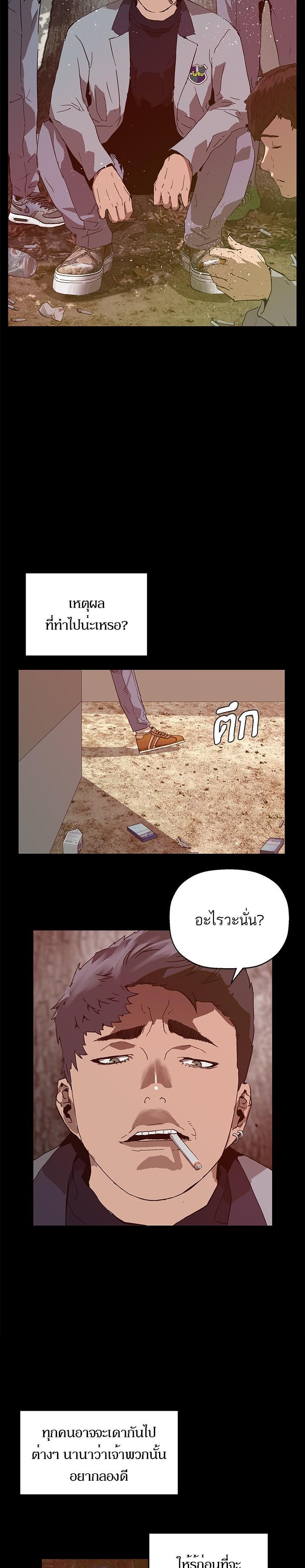 Manga-lc-com อ่านมังงะ อ่านการ์ตูน ออนไลน์ ฟรี Weak Hero ตอนที่ 1 2 3 4 5 6 7 8 9 10 11 12 13 14 ฟรี ไม่มีโฆษณา Manga-lc - อ่าน มังงะ อ่าน การ์ตูน ออนไลน์ อ่านมังงะ ฟรี