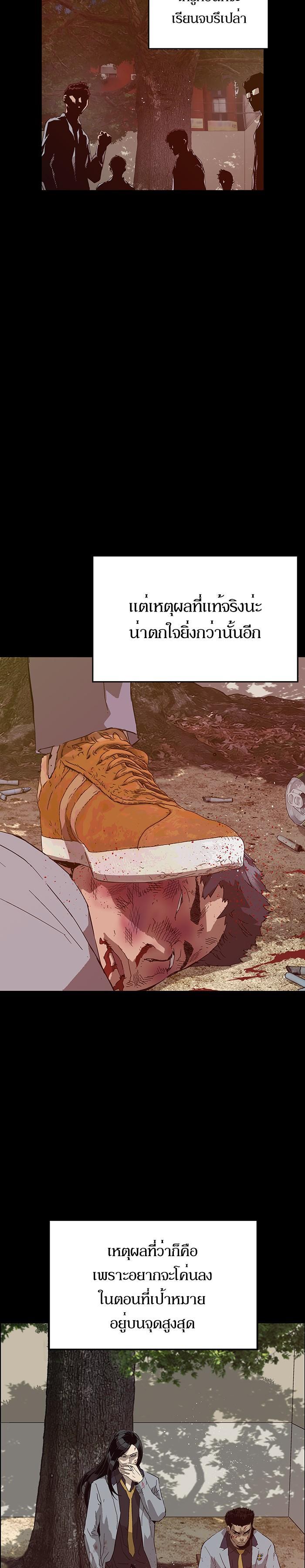 Manga-lc-com อ่านมังงะ อ่านการ์ตูน ออนไลน์ ฟรี Weak Hero ตอนที่ 1 2 3 4 5 6 7 8 9 10 11 12 13 14 ฟรี ไม่มีโฆษณา Manga-lc - อ่าน มังงะ อ่าน การ์ตูน ออนไลน์ อ่านมังงะ ฟรี