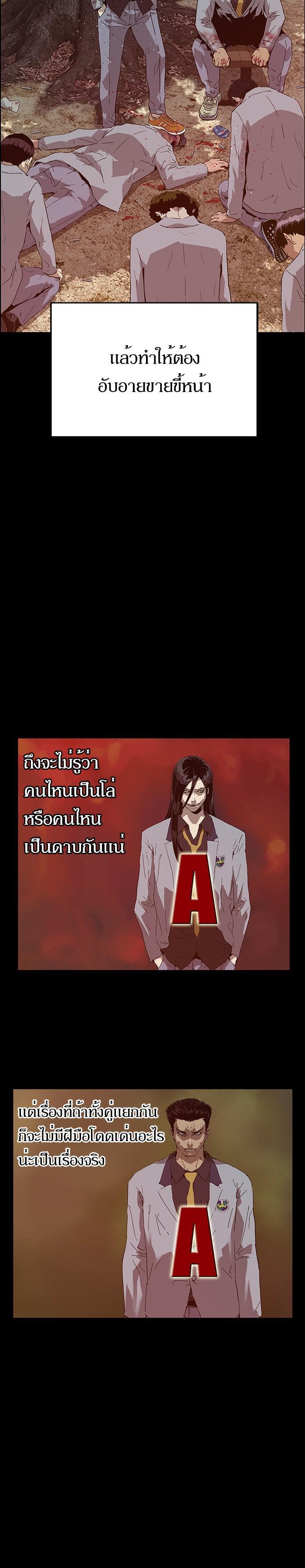 Manga-lc-com อ่านมังงะ อ่านการ์ตูน ออนไลน์ ฟรี Weak Hero ตอนที่ 1 2 3 4 5 6 7 8 9 10 11 12 13 14 ฟรี ไม่มีโฆษณา Manga-lc - อ่าน มังงะ อ่าน การ์ตูน ออนไลน์ อ่านมังงะ ฟรี