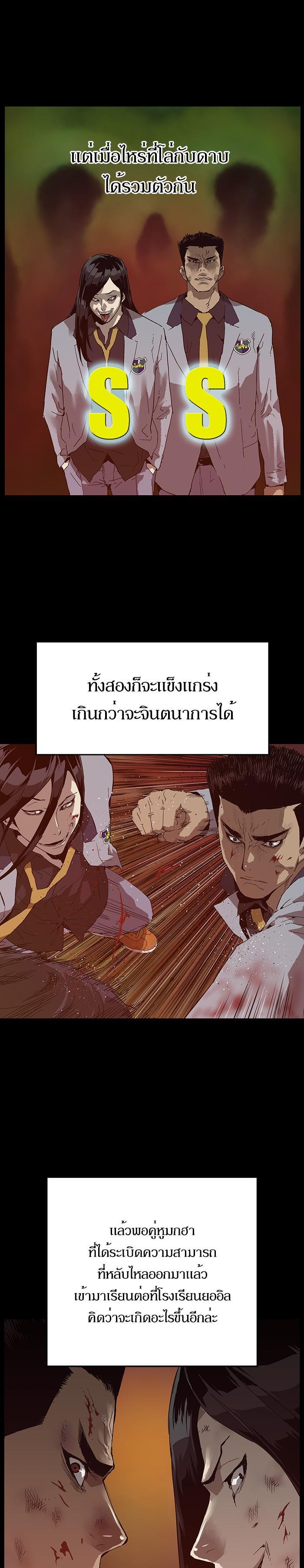 Manga-lc-com อ่านมังงะ อ่านการ์ตูน ออนไลน์ ฟรี Weak Hero ตอนที่ 1 2 3 4 5 6 7 8 9 10 11 12 13 14 ฟรี ไม่มีโฆษณา Manga-lc - อ่าน มังงะ อ่าน การ์ตูน ออนไลน์ อ่านมังงะ ฟรี