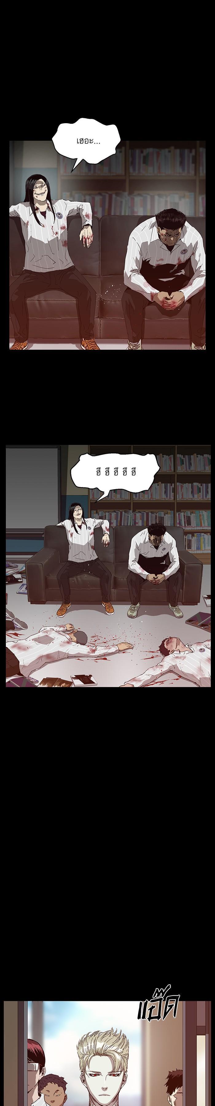 Manga-lc-com อ่านมังงะ อ่านการ์ตูน ออนไลน์ ฟรี Weak Hero ตอนที่ 1 2 3 4 5 6 7 8 9 10 11 12 13 14 ฟรี ไม่มีโฆษณา Manga-lc - อ่าน มังงะ อ่าน การ์ตูน ออนไลน์ อ่านมังงะ ฟรี