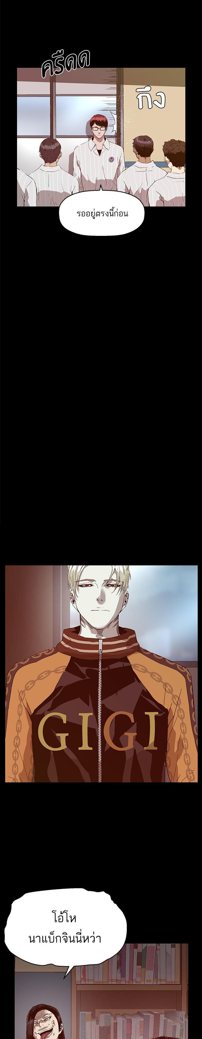 Manga-lc-com อ่านมังงะ อ่านการ์ตูน ออนไลน์ ฟรี Weak Hero ตอนที่ 1 2 3 4 5 6 7 8 9 10 11 12 13 14 ฟรี ไม่มีโฆษณา Manga-lc - อ่าน มังงะ อ่าน การ์ตูน ออนไลน์ อ่านมังงะ ฟรี