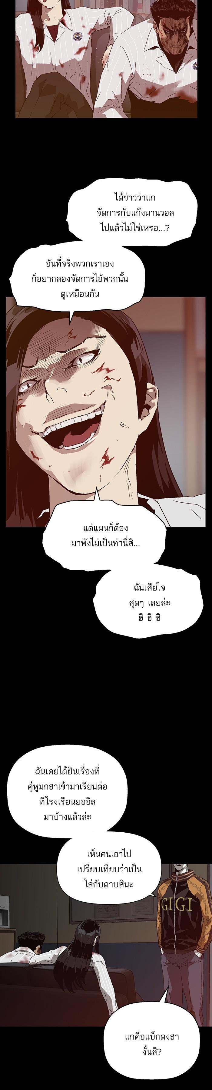 Manga-lc-com อ่านมังงะ อ่านการ์ตูน ออนไลน์ ฟรี Weak Hero ตอนที่ 1 2 3 4 5 6 7 8 9 10 11 12 13 14 ฟรี ไม่มีโฆษณา Manga-lc - อ่าน มังงะ อ่าน การ์ตูน ออนไลน์ อ่านมังงะ ฟรี