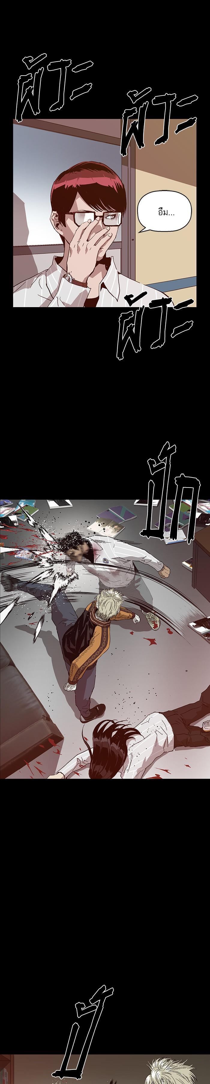 Manga-lc-com อ่านมังงะ อ่านการ์ตูน ออนไลน์ ฟรี Weak Hero ตอนที่ 1 2 3 4 5 6 7 8 9 10 11 12 13 14 ฟรี ไม่มีโฆษณา Manga-lc - อ่าน มังงะ อ่าน การ์ตูน ออนไลน์ อ่านมังงะ ฟรี