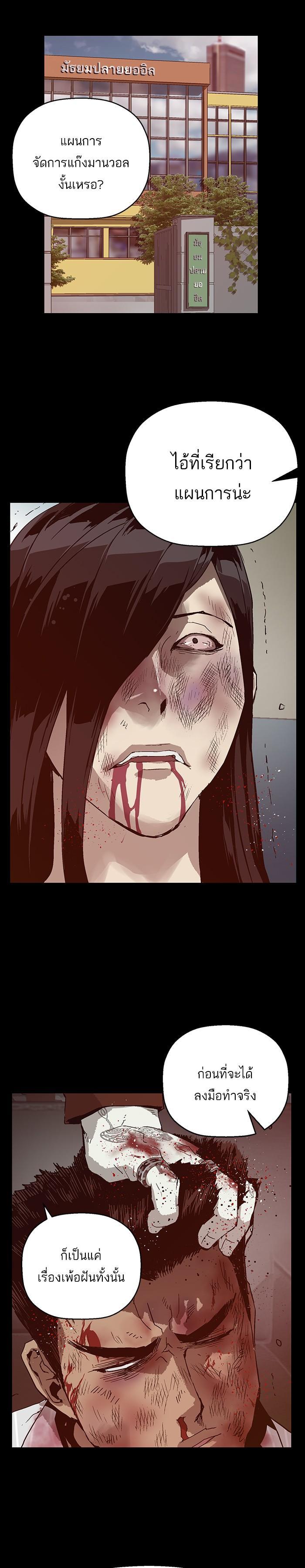 Manga-lc-com อ่านมังงะ อ่านการ์ตูน ออนไลน์ ฟรี Weak Hero ตอนที่ 1 2 3 4 5 6 7 8 9 10 11 12 13 14 ฟรี ไม่มีโฆษณา Manga-lc - อ่าน มังงะ อ่าน การ์ตูน ออนไลน์ อ่านมังงะ ฟรี