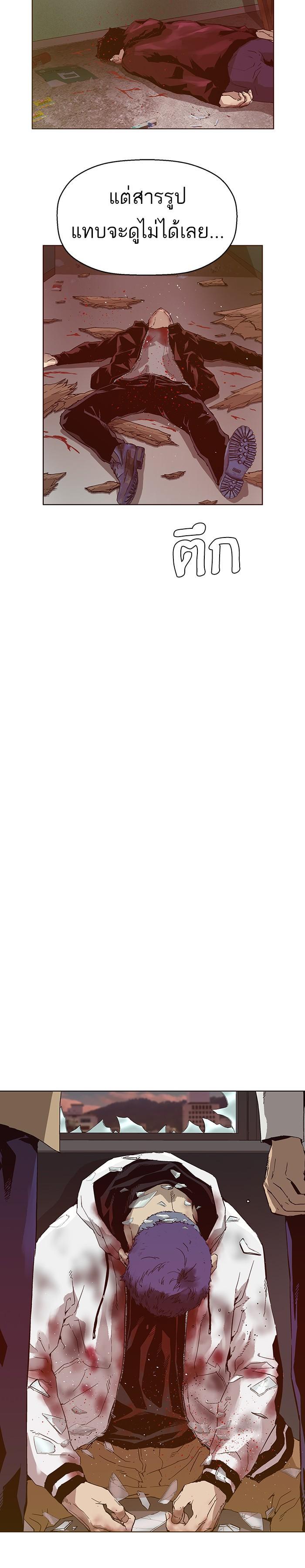 Manga-lc-com อ่านมังงะ อ่านการ์ตูน ออนไลน์ ฟรี Weak Hero ตอนที่ 1 2 3 4 5 6 7 8 9 10 11 12 13 14 ฟรี ไม่มีโฆษณา Manga-lc - อ่าน มังงะ อ่าน การ์ตูน ออนไลน์ อ่านมังงะ ฟรี