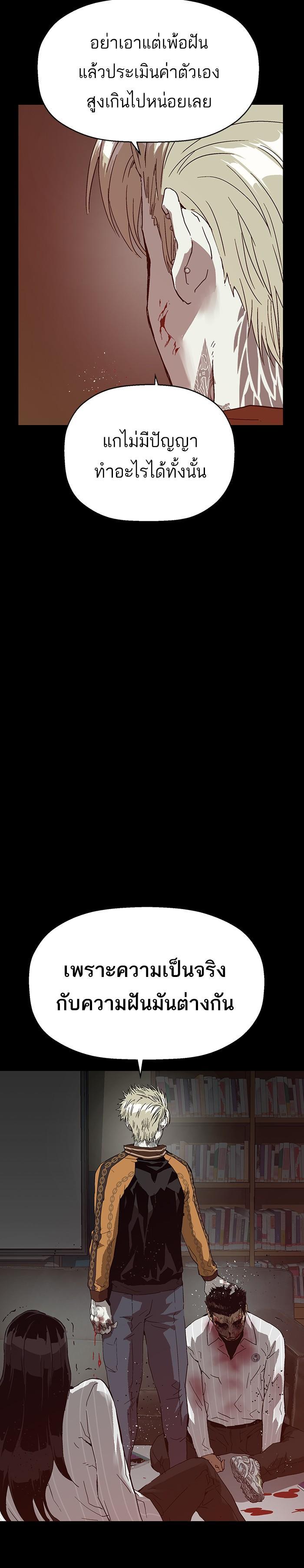 Manga-lc-com อ่านมังงะ อ่านการ์ตูน ออนไลน์ ฟรี Weak Hero ตอนที่ 1 2 3 4 5 6 7 8 9 10 11 12 13 14 ฟรี ไม่มีโฆษณา Manga-lc - อ่าน มังงะ อ่าน การ์ตูน ออนไลน์ อ่านมังงะ ฟรี