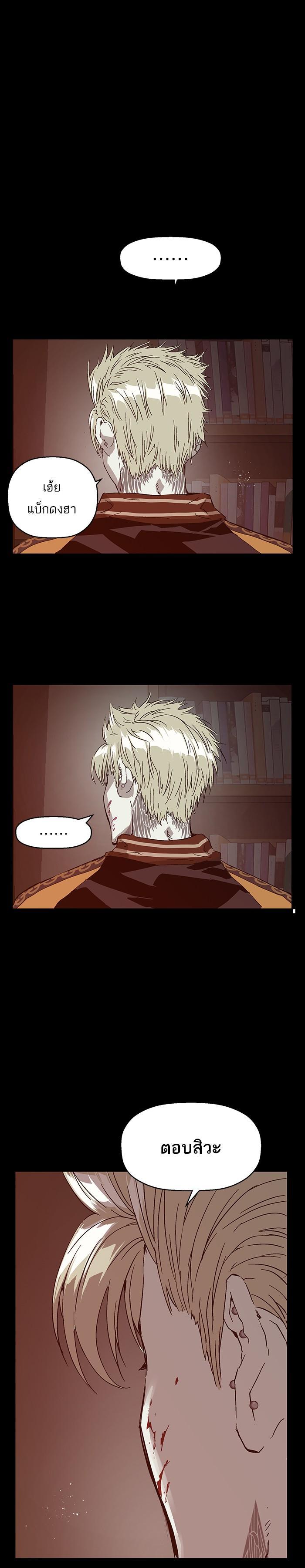 Manga-lc-com อ่านมังงะ อ่านการ์ตูน ออนไลน์ ฟรี Weak Hero ตอนที่ 1 2 3 4 5 6 7 8 9 10 11 12 13 14 ฟรี ไม่มีโฆษณา Manga-lc - อ่าน มังงะ อ่าน การ์ตูน ออนไลน์ อ่านมังงะ ฟรี