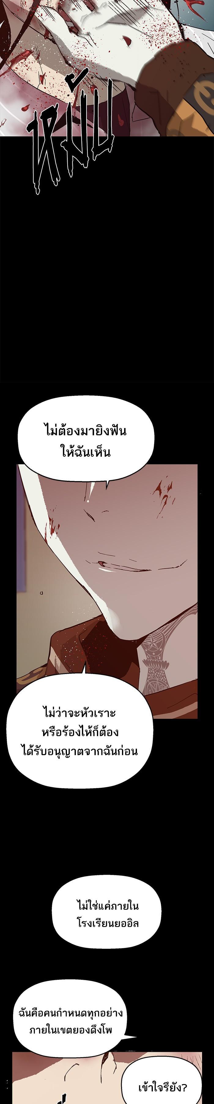 Manga-lc-com อ่านมังงะ อ่านการ์ตูน ออนไลน์ ฟรี Weak Hero ตอนที่ 1 2 3 4 5 6 7 8 9 10 11 12 13 14 ฟรี ไม่มีโฆษณา Manga-lc - อ่าน มังงะ อ่าน การ์ตูน ออนไลน์ อ่านมังงะ ฟรี