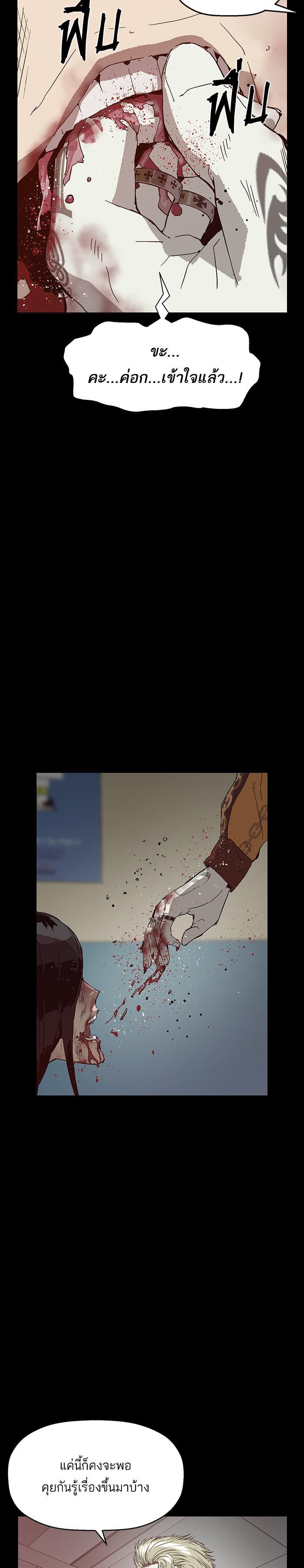 Manga-lc-com อ่านมังงะ อ่านการ์ตูน ออนไลน์ ฟรี Weak Hero ตอนที่ 1 2 3 4 5 6 7 8 9 10 11 12 13 14 ฟรี ไม่มีโฆษณา Manga-lc - อ่าน มังงะ อ่าน การ์ตูน ออนไลน์ อ่านมังงะ ฟรี