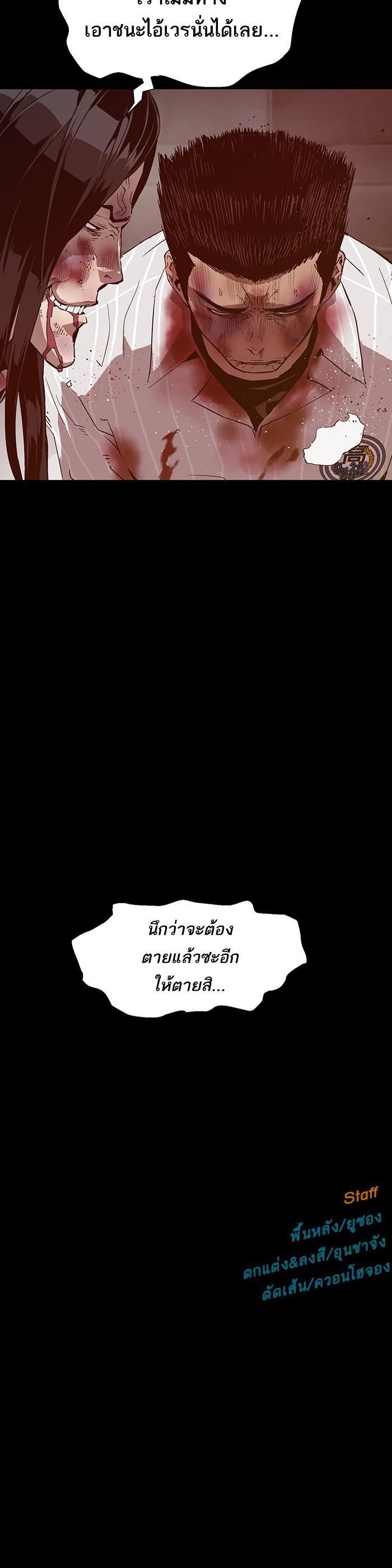 Manga-lc-com อ่านมังงะ อ่านการ์ตูน ออนไลน์ ฟรี Weak Hero ตอนที่ 1 2 3 4 5 6 7 8 9 10 11 12 13 14 ฟรี ไม่มีโฆษณา Manga-lc - อ่าน มังงะ อ่าน การ์ตูน ออนไลน์ อ่านมังงะ ฟรี