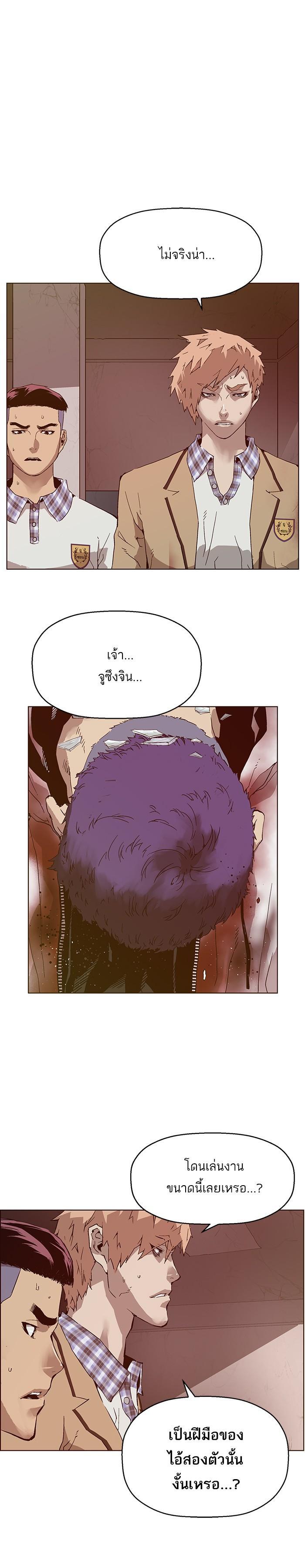 Manga-lc-com อ่านมังงะ อ่านการ์ตูน ออนไลน์ ฟรี Weak Hero ตอนที่ 1 2 3 4 5 6 7 8 9 10 11 12 13 14 ฟรี ไม่มีโฆษณา Manga-lc - อ่าน มังงะ อ่าน การ์ตูน ออนไลน์ อ่านมังงะ ฟรี