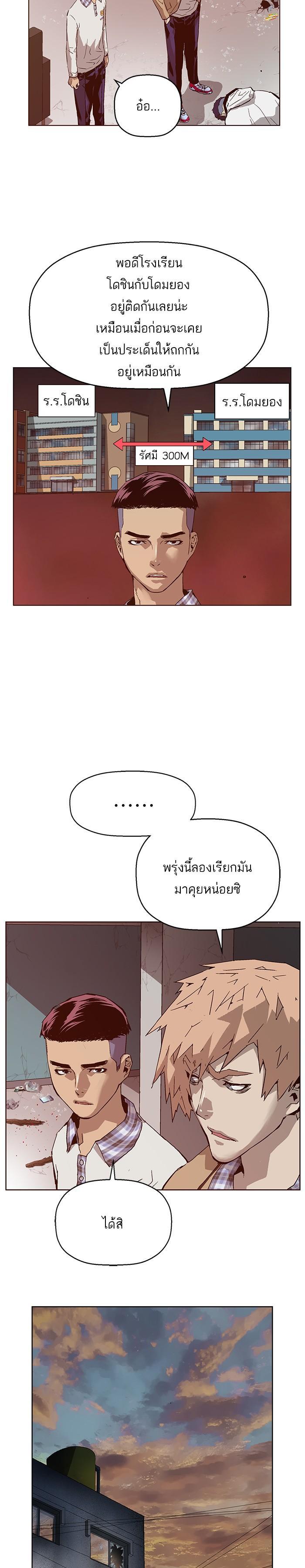 Manga-lc-com อ่านมังงะ อ่านการ์ตูน ออนไลน์ ฟรี Weak Hero ตอนที่ 1 2 3 4 5 6 7 8 9 10 11 12 13 14 ฟรี ไม่มีโฆษณา Manga-lc - อ่าน มังงะ อ่าน การ์ตูน ออนไลน์ อ่านมังงะ ฟรี