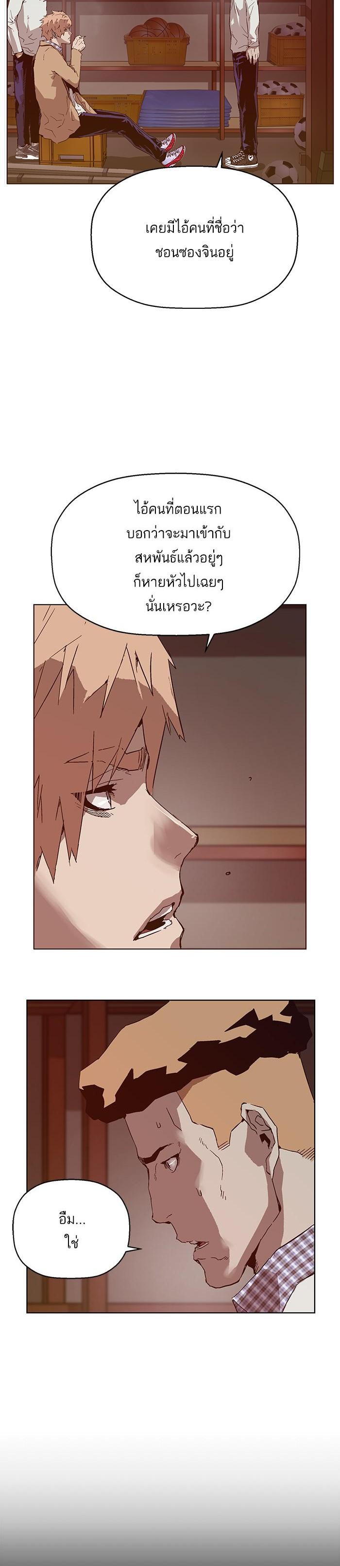 Manga-lc-com อ่านมังงะ อ่านการ์ตูน ออนไลน์ ฟรี Weak Hero ตอนที่ 1 2 3 4 5 6 7 8 9 10 11 12 13 14 ฟรี ไม่มีโฆษณา Manga-lc - อ่าน มังงะ อ่าน การ์ตูน ออนไลน์ อ่านมังงะ ฟรี