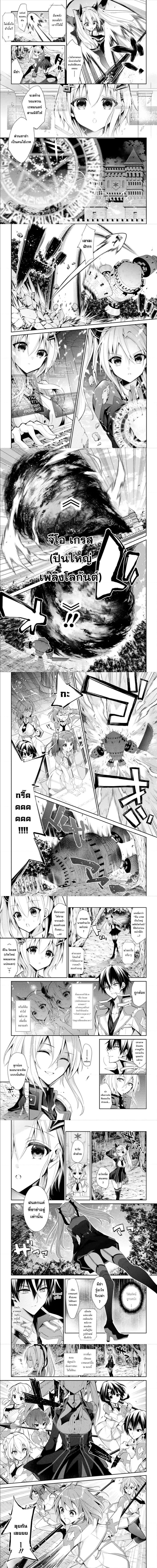 Manga-lc-com อ่านมังงะ อ่านการ์ตูน ออนไลน์ ฟรี Maou Gakuin no Futekigousha ตอนที่ 1 2 3 4 5 6 7 8 9 10 11 12 13 14 ฟรี ไม่มีโฆษณา Manga-lc - อ่าน มังงะ อ่าน การ์ตูน ออนไลน์ อ่านมังงะ ฟรี