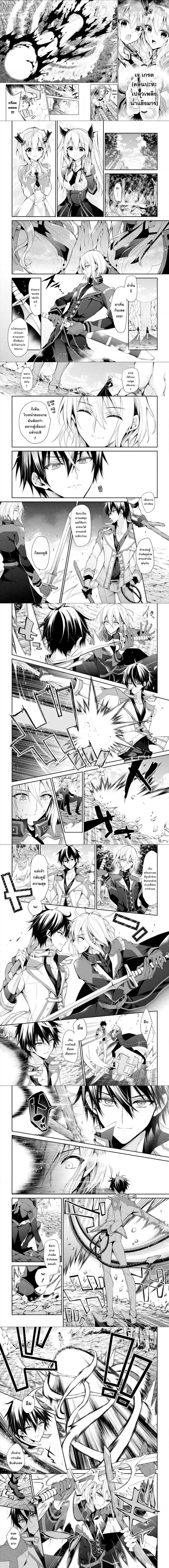 Manga-lc-com อ่านมังงะ อ่านการ์ตูน ออนไลน์ ฟรี Maou Gakuin no Futekigousha ตอนที่ 1 2 3 4 5 6 7 8 9 10 11 12 13 14 ฟรี ไม่มีโฆษณา Manga-lc - อ่าน มังงะ อ่าน การ์ตูน ออนไลน์ อ่านมังงะ ฟรี