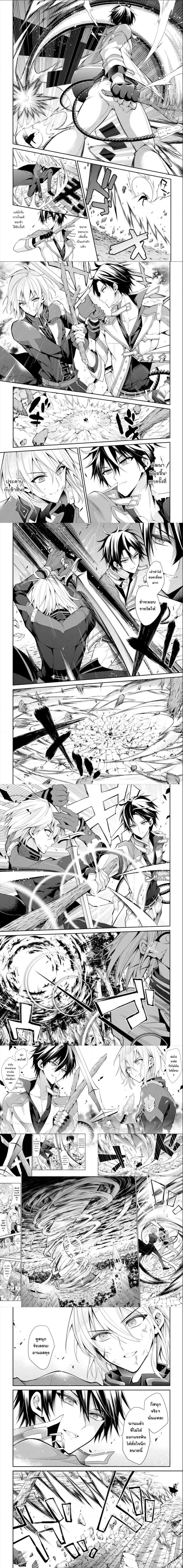 Manga-lc-com อ่านมังงะ อ่านการ์ตูน ออนไลน์ ฟรี Maou Gakuin no Futekigousha ตอนที่ 1 2 3 4 5 6 7 8 9 10 11 12 13 14 ฟรี ไม่มีโฆษณา Manga-lc - อ่าน มังงะ อ่าน การ์ตูน ออนไลน์ อ่านมังงะ ฟรี