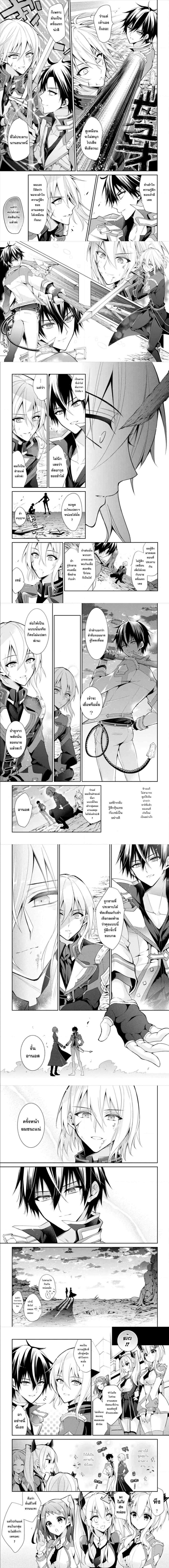 Manga-lc-com อ่านมังงะ อ่านการ์ตูน ออนไลน์ ฟรี Maou Gakuin no Futekigousha ตอนที่ 1 2 3 4 5 6 7 8 9 10 11 12 13 14 ฟรี ไม่มีโฆษณา Manga-lc - อ่าน มังงะ อ่าน การ์ตูน ออนไลน์ อ่านมังงะ ฟรี