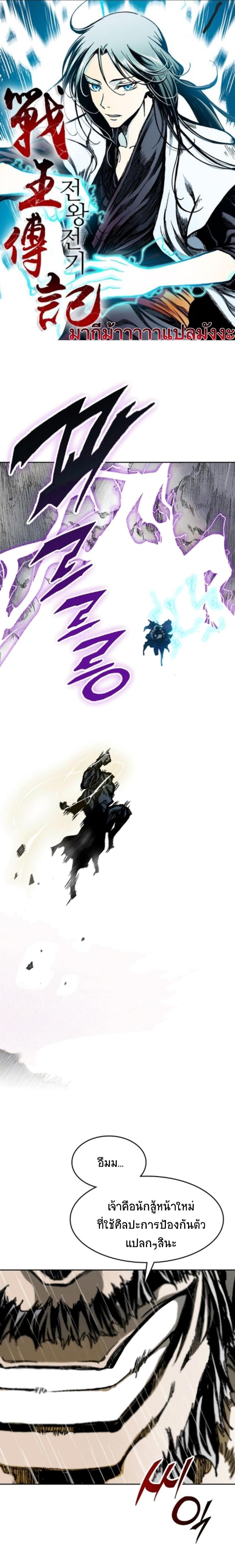 Manga-lc-com อ่านมังงะ อ่านการ์ตูน ออนไลน์ ฟรี Memoir of the God of War ตอนที่ 1 2 3 4 5 6 7 8 9 10 11 12 13 14 ฟรี ไม่มีโฆษณา Manga-lc - อ่าน มังงะ อ่าน การ์ตูน ออนไลน์ อ่านมังงะ ฟรี